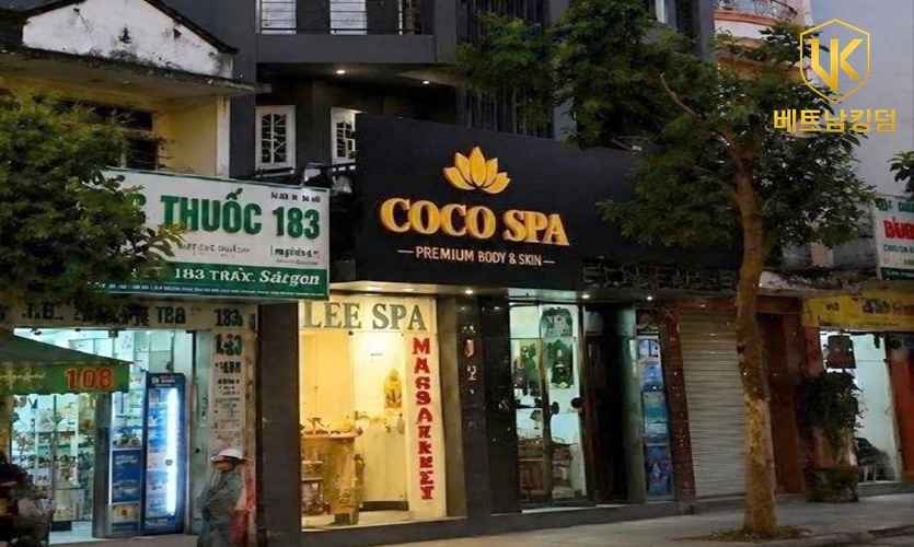 코코 마사지