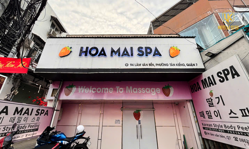 딸기 마사지