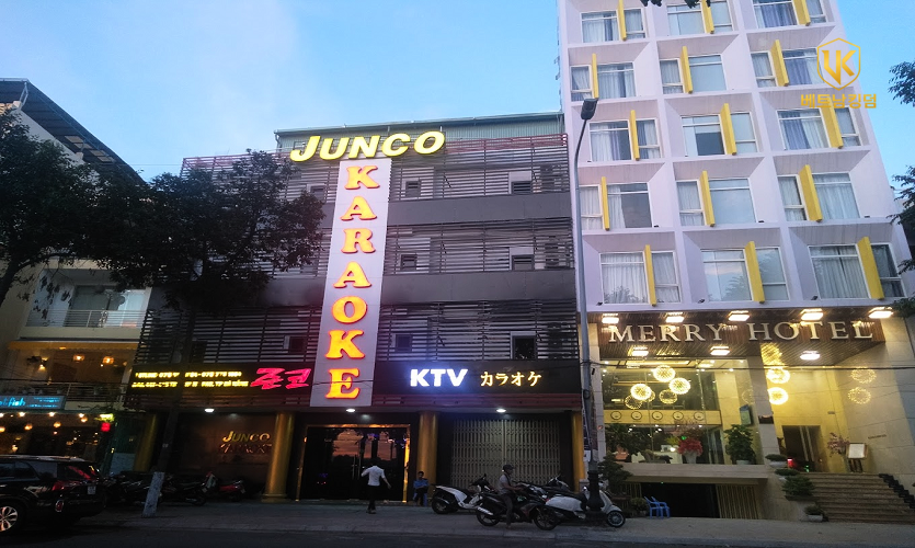 준코 가라오케