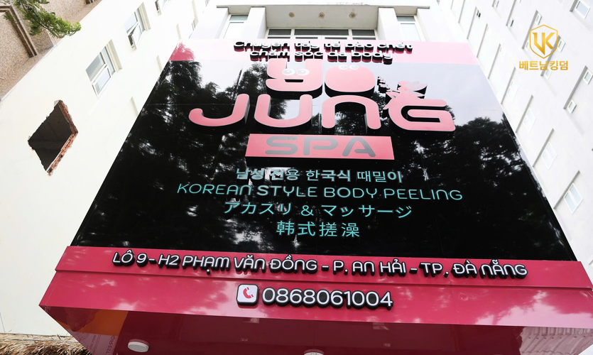 요정 스파