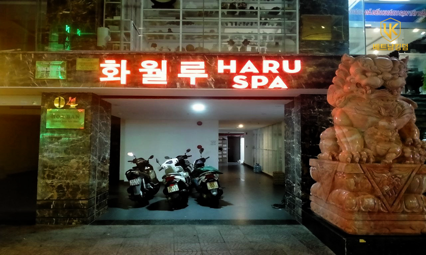 화월루