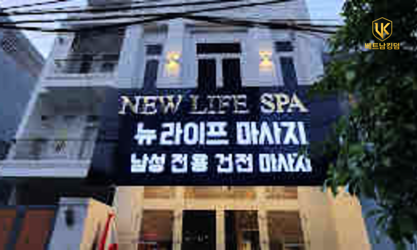 황제이발소