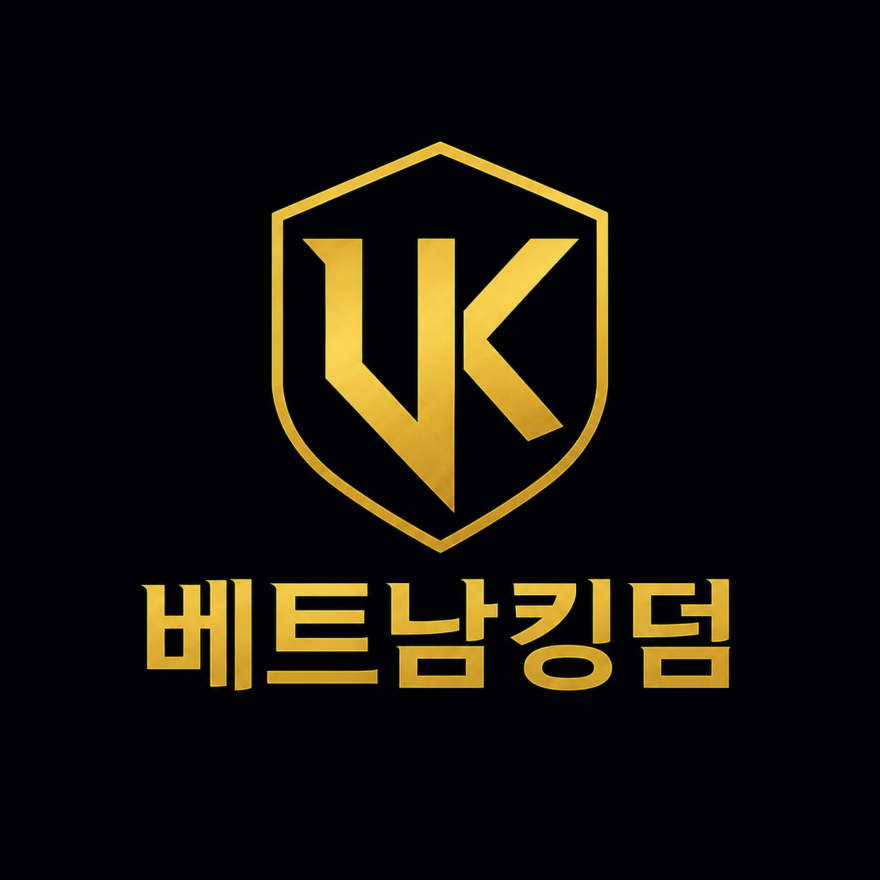 베트남킹덤